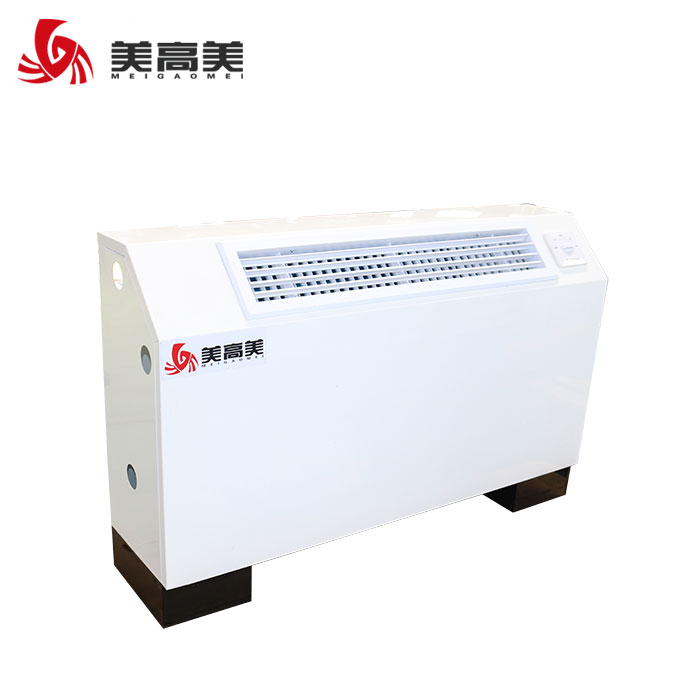 立式明裝風機盤管