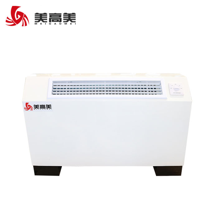 立式明裝風機盤管